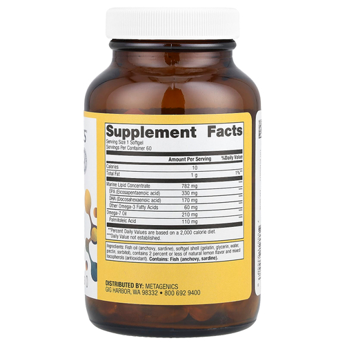 Metagenics, OmegaGenics®, Mega 10®, рыбий жир, натуральный лимон, 60 мягких таблеток