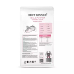 Best Dinner Adult Sensible Mini Телятина/Тыква 1,5 кг