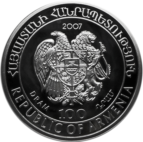 100 драм. Широконосая утка. Армения. 2007 год