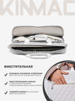 Сумка для ноутбука 15,6" и 17" с ремнем на плечо и большим карманом спереди (Стеганый белый)