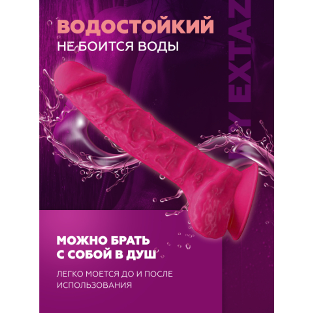 Фаллоимитатор с двойной плотностью SILEXD Model 1 (23х4,7 см) ярко-розовый