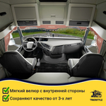 Ламбрекен с косынками стеганые Volvo (экокожа, коричневый, бежевые кисточки)