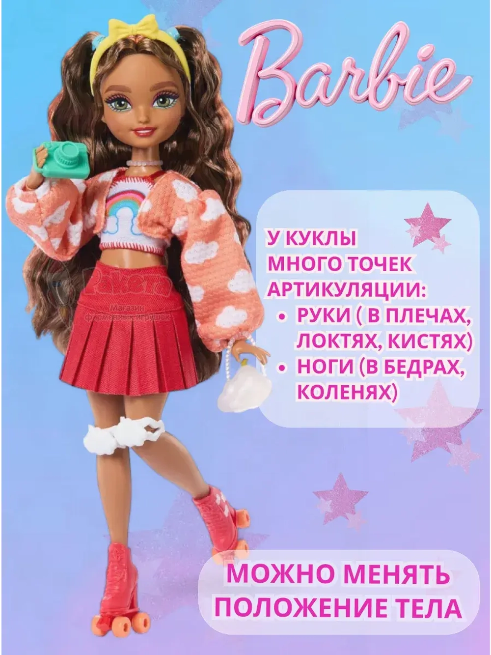 Кукла Барби Dream Besties Тереза JFX98