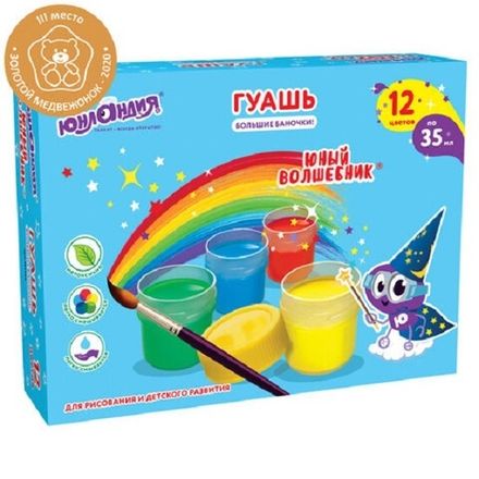 Гуашь 12 цветов по 35мл, Юнландия Юный Волшебник