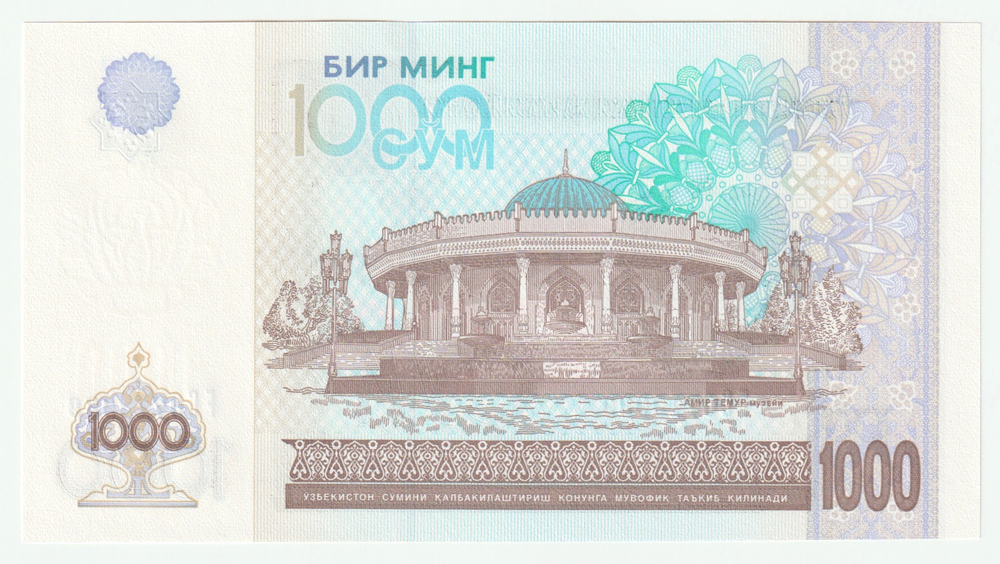 Uzbekistan, 1 000 Soʻm, 2001, UNC
