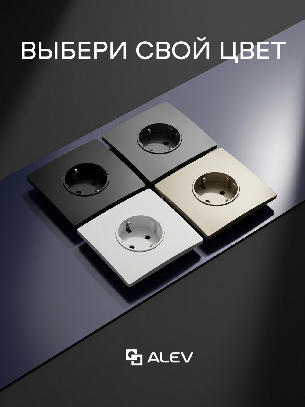 Ультратонкая одинарная розетка, белая