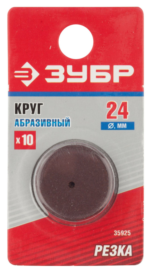 35925 Круг ЗУБР абразивный электрокорунд отрезной