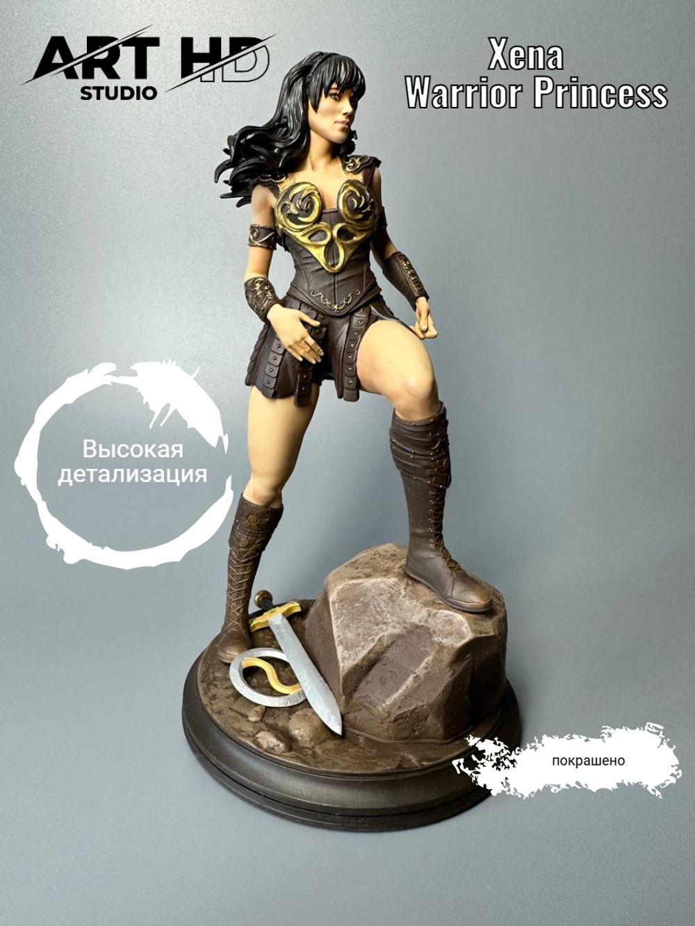 Зена королева воинов Xena Warrior Princess фигурка (окрашена)