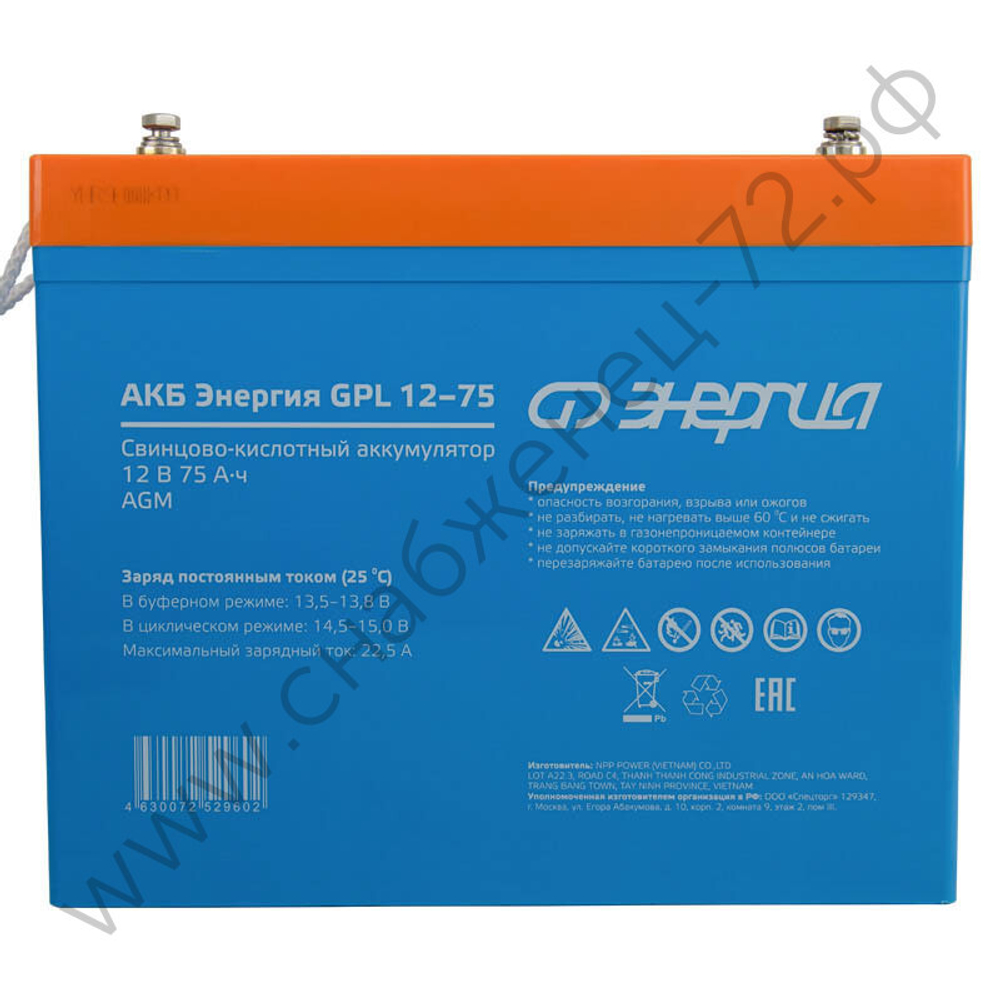 Аккумуляторы Энергия GP | GPL
