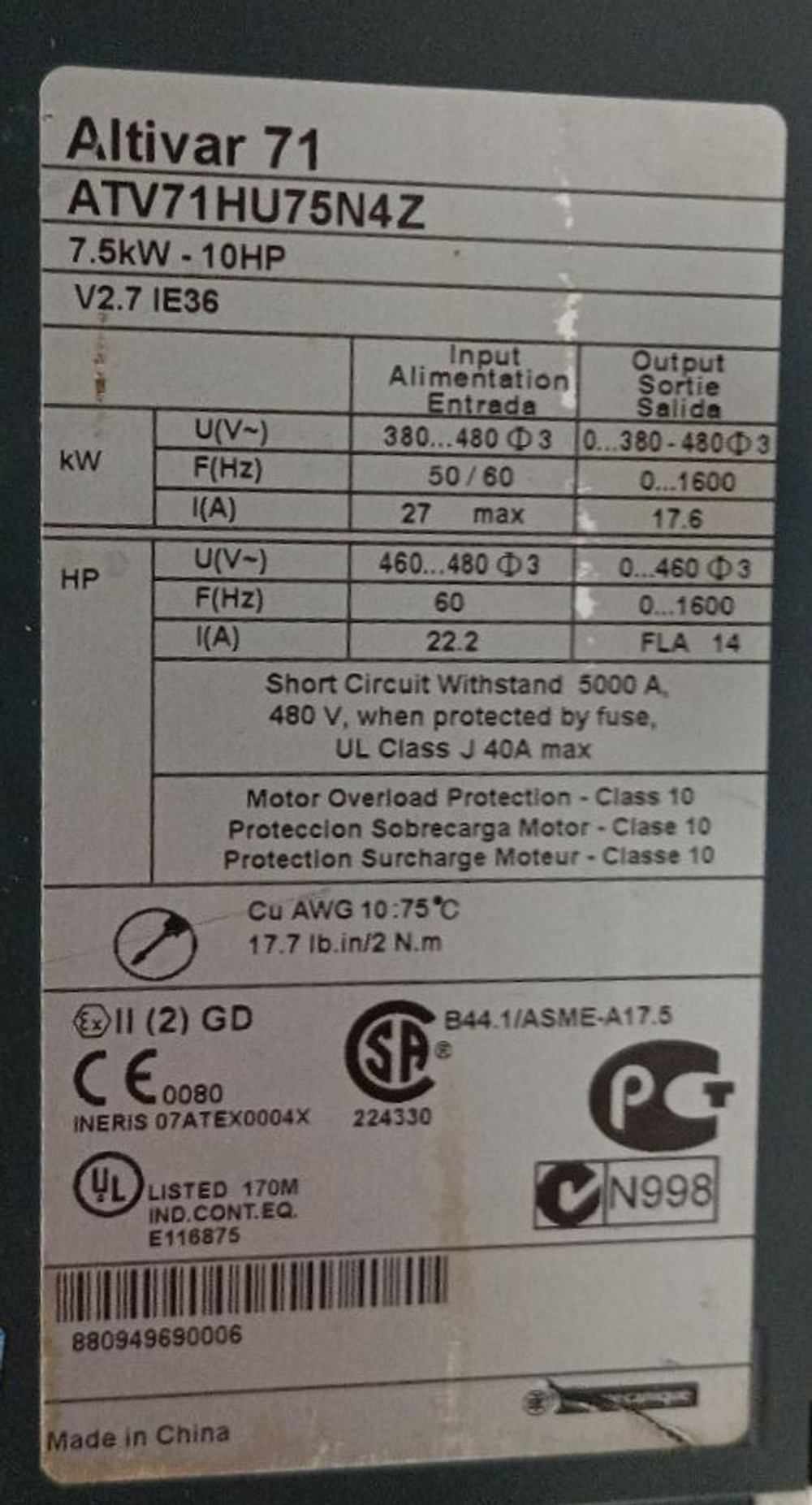 S.E. ATV71HU75N4Z б/у