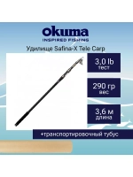 Удилище карповое Safina-X Tele Carp 12'0" 3.60m 3.0lbs 7sec