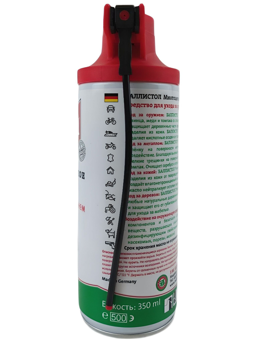 Масло оружейное Ballistol spray VarioFlex 350мл