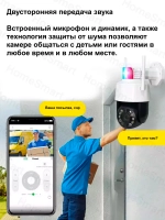 Уличная камера видеонаблюдения 5МП 36Х оптический зум
