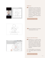 Основы Procreate для иллюстраторов