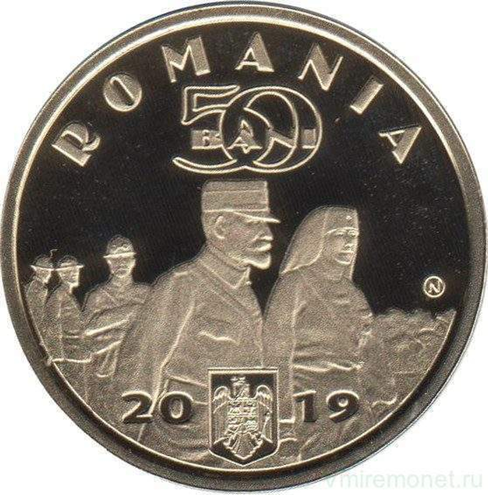 50 бани. Королева Мария Эдинбургская. Румыния. 2019 год