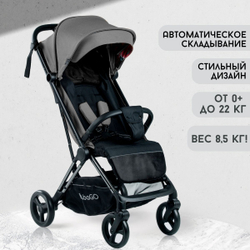 Прогулочная коляска BubaGO Axi