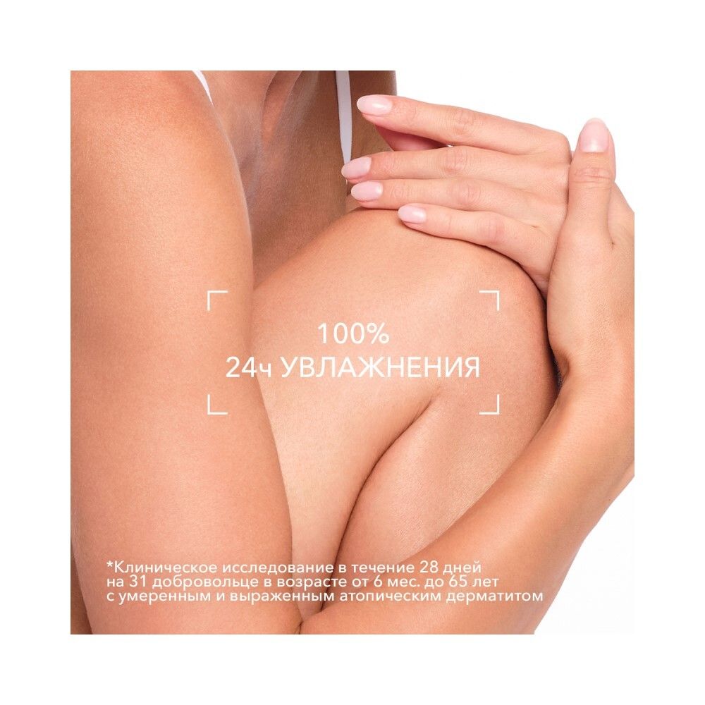 Bioderma Atoderm Intensive Gel-creme Интенсив Гель-крем для лица и тела, 500 мл