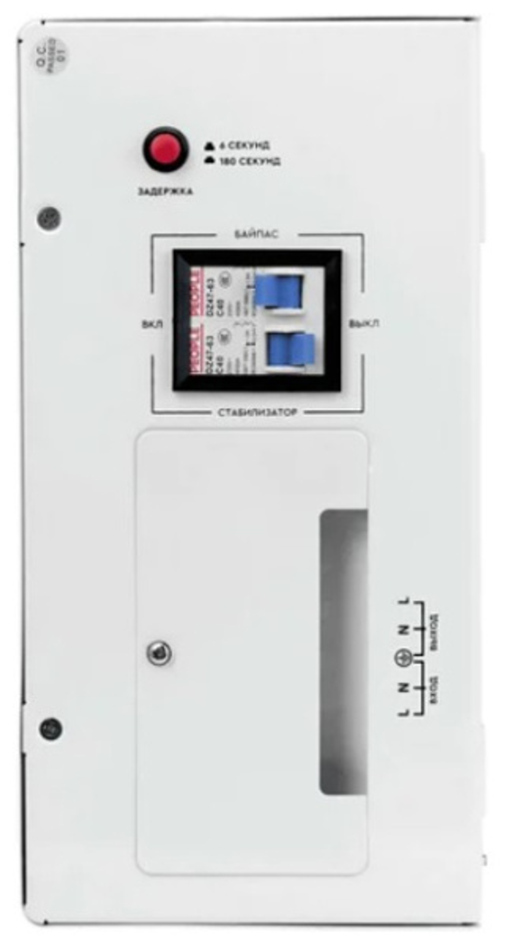 Стабилизатор напряжения SmartWatt AVR SLIM 12000RW