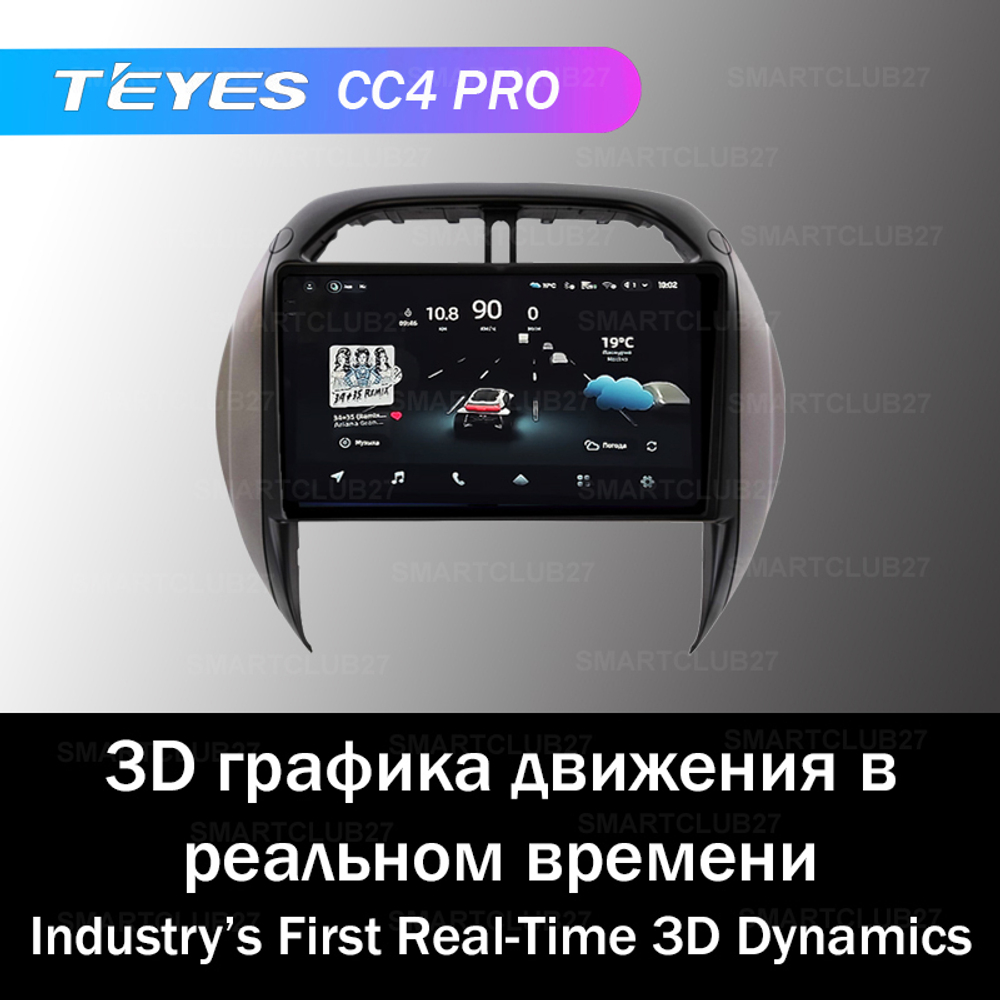 Teyes CC4 Pro 9" для Toyota RAV4 2003-2005