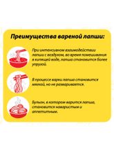 Лапша для варки Чан Рамён Острая говядина 120 г
