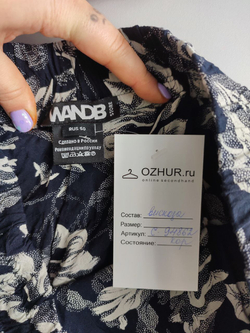 Юбка WADNB из вискозы с принтом 50 размер