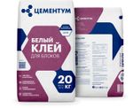 Белый клей ЦЕМЕНТУМ (Holcim) для пено-газобетона EXPERT 20 кг
