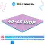 ЭВА-плитка розово-сиреневая 100×100×4 см - мягкий коврик-пазл, ромбы