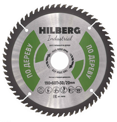 Диск пильный Hilberg Industrial Дерево 190*30/20*60Т HW193