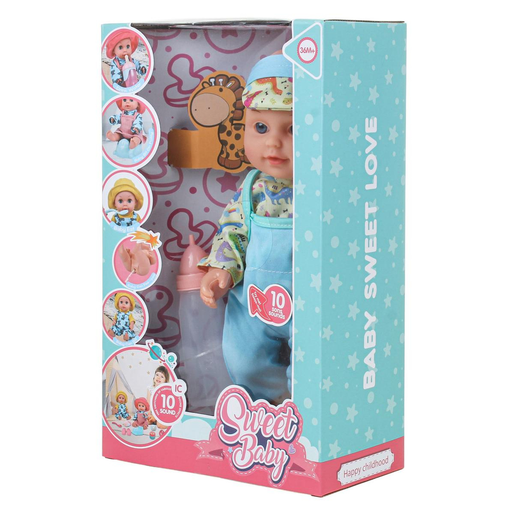 Пупс функциональный с аксесс., коробка ZF108-6