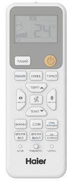 Сплит-система Haier Spirit HSU-18HSL103/R3-W/HSU-18HSL103/R3