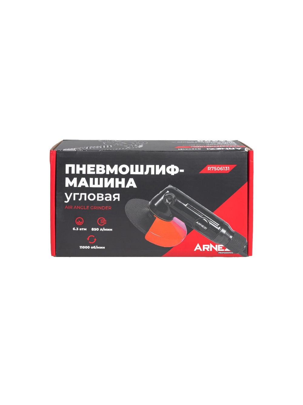 Пневмошлифмашина угловая 11000 об/мин Arnezi R7506131