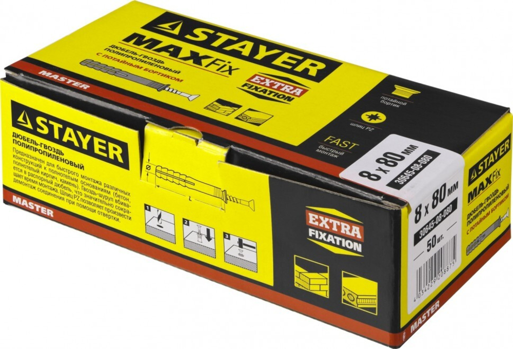 Полипропиленовый дюбель-гвоздь STAYER MASTER потайный бортик, 8x80 мм, 50 шт 30645-08-080