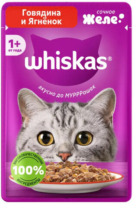 Whiskas, Влажный корм для взрсолых кошек, Говядина и ягнёнок в желе, 75 гр.
