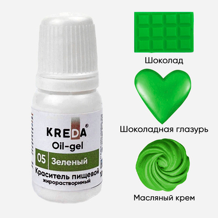 Краситель Oil-gel "KREDA" (жирорастворимый) 05 зеленый, 10 мл