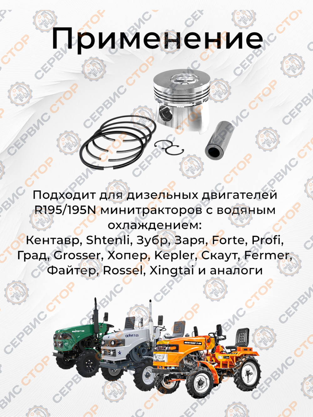 B148-5-195N-RT (4)
