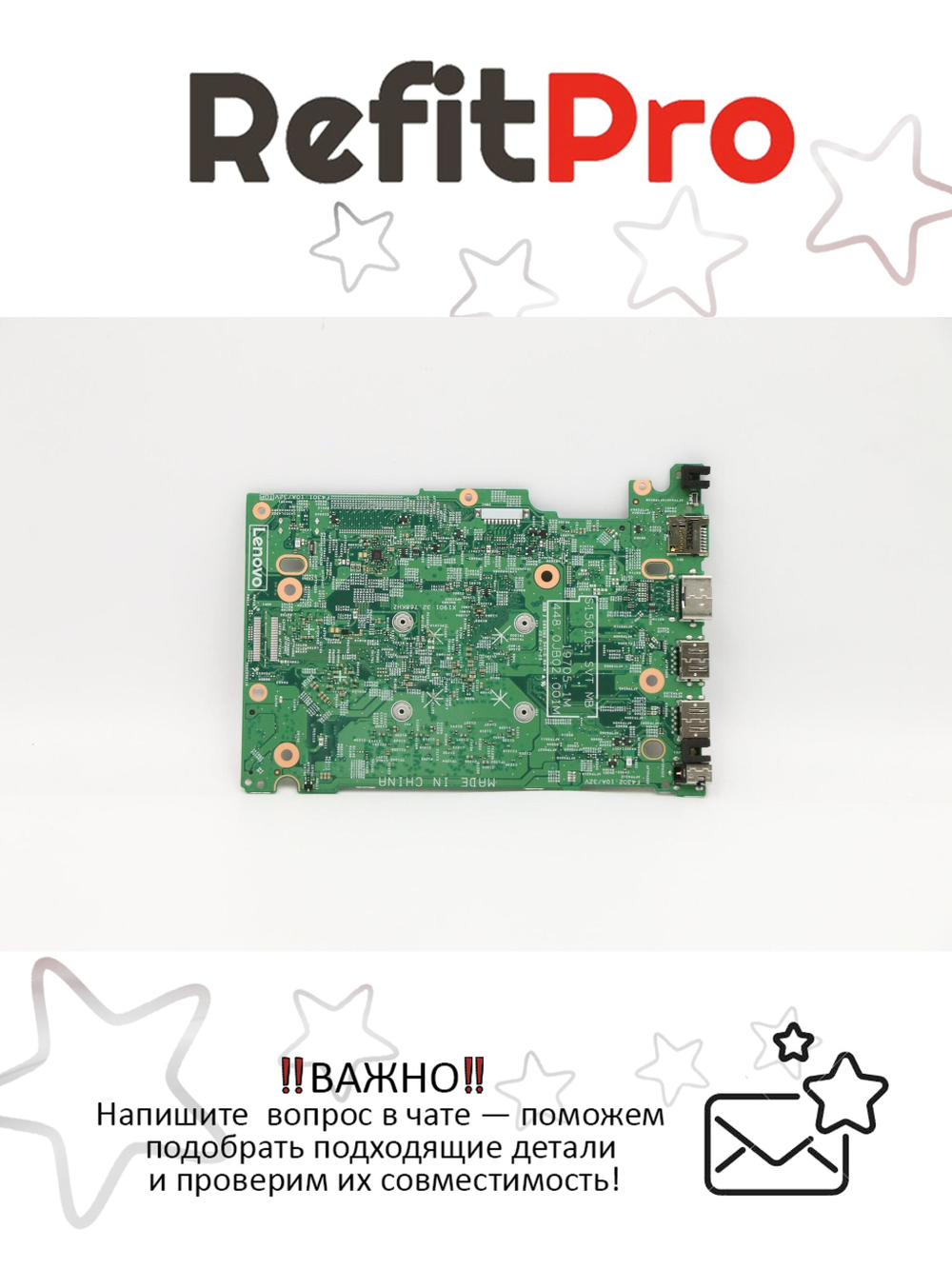 Материнская плата для ноутбука Lenovo IdeaPad 1-14IGL05 W 81VU WIN N4020 UMA NEMMC (5B20S44208), оригинал