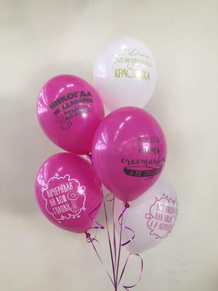 Композиция Никогда не сдавайся