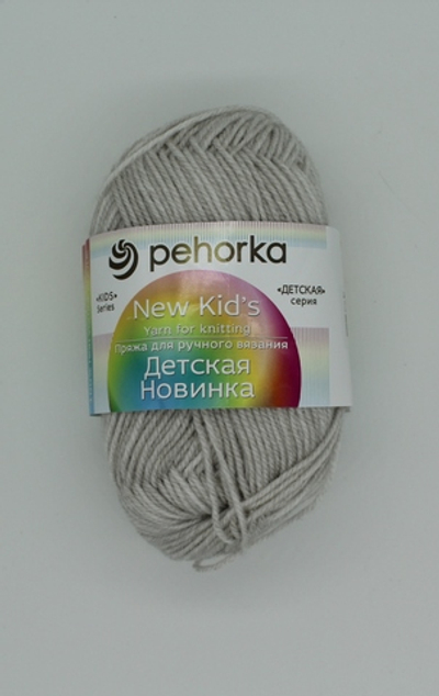 Пряжа "Детская новинка" 181 Жемчуг