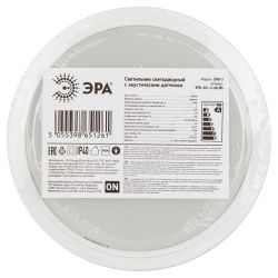 Светильник ЖКХ светодиодный ЭРА SPB-301-2-4K-05 IP40 5Вт 400Лм 4000K 135х135х33 с акустическим датчиком круг накладной