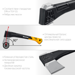 Топор-колун KRAFTOOL X11 1100/1400 г, в чехле, 450 мм