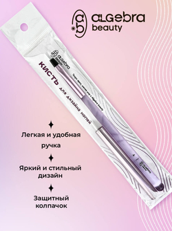 Кисть для геля и полигеля прямая N4