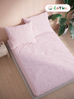 Постельное белье сатин Milky Garden "For you/For you (компаньон)" евро Наволочка 50х70 см 2 шт Простынь 240x215 см Пододеяльник 200x215 см