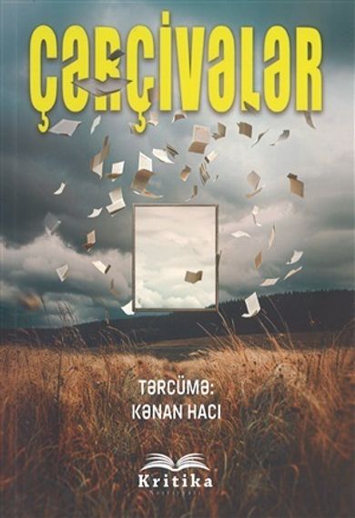 Çərçivələr