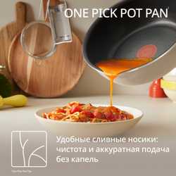 Сковорода Tefal One Pick Pot Pan G1678704, 24 см