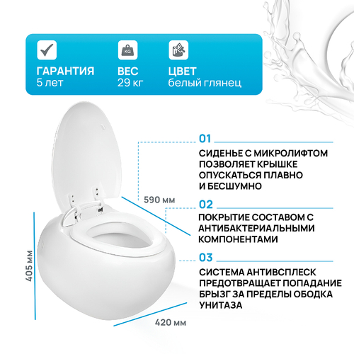 Унитаз WeltWasser Jeckenbach 004 GL-WT 10000003809 подвесной Белый глянец с сиденьем Микролифт