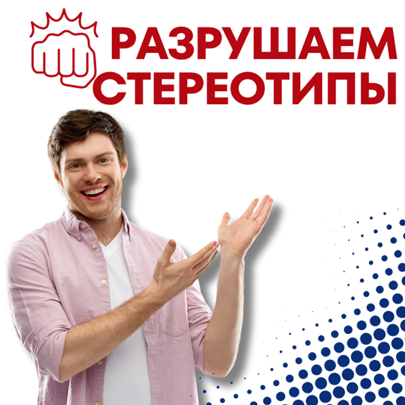 Компрессионный трикотаж для мужчин