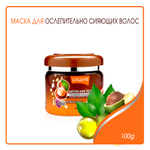 Маска для волос Lolane Natura Hair Treatment for Diamond Shine Booster Macadamia Butter Extract + Biotin для ослепительно блеска с маслом макадамии 100 г