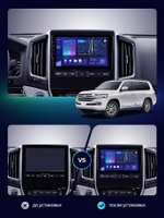 Магнитола для Toyota Land Cruiser 200 2015-2021 (с JBL и 360, рамка тип 1) - FarCar BM9-9106F1 монитор 9" QLED на Android 13, TS10, 4Гб+32Гб, CarPlay, 4G SIM-слот