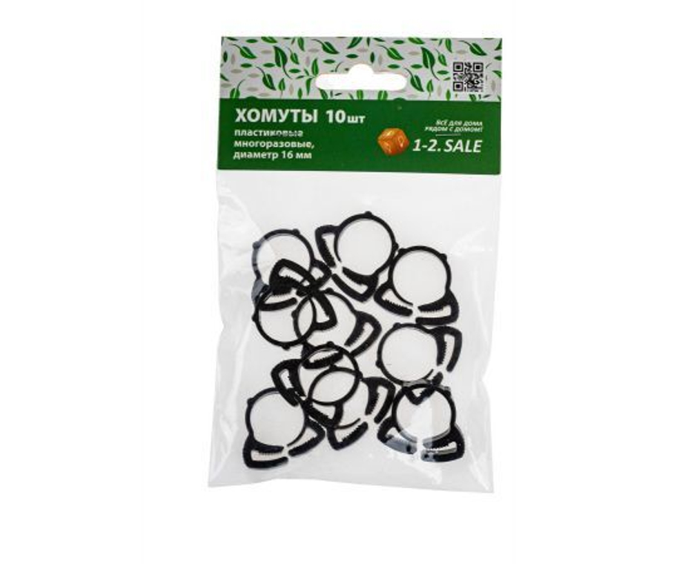 Хомуты пластиковые защёлкивающиеся (10шт.) диаметр 16мм, нейлон