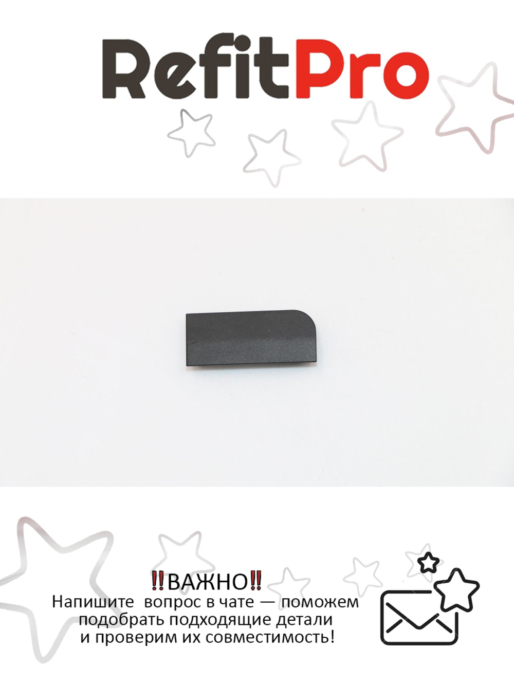 Крышка петель левая для ноутбука Lenovo Yoga 520-14IKB (5CB0N67470), оригинал